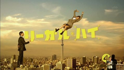大人が楽しめる 日本 ドラマ おすすめ『法廷ドラマ』傑作選